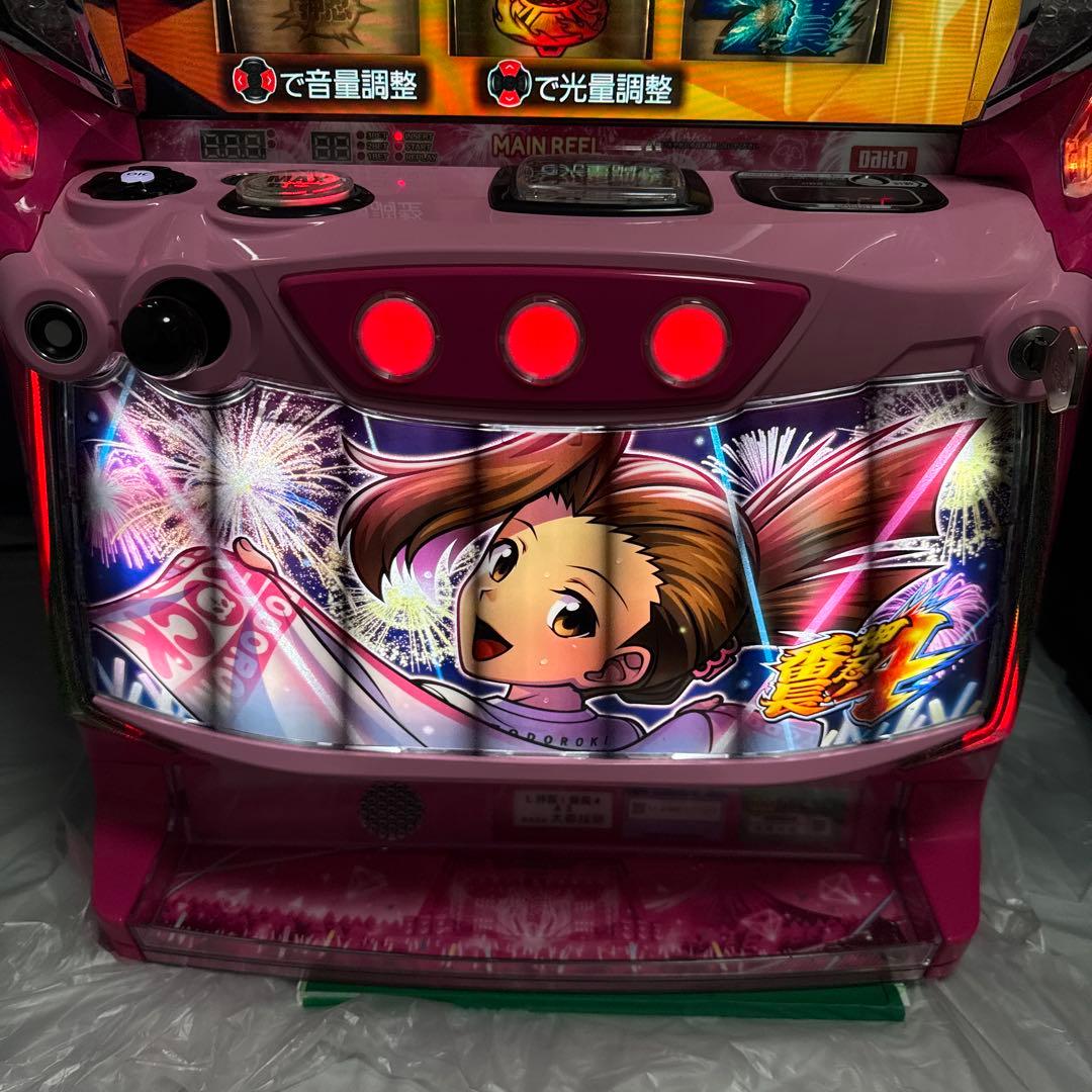 操パネル】押忍！番長4 パチスロ実機 家庭用電源対応 動作確認済み