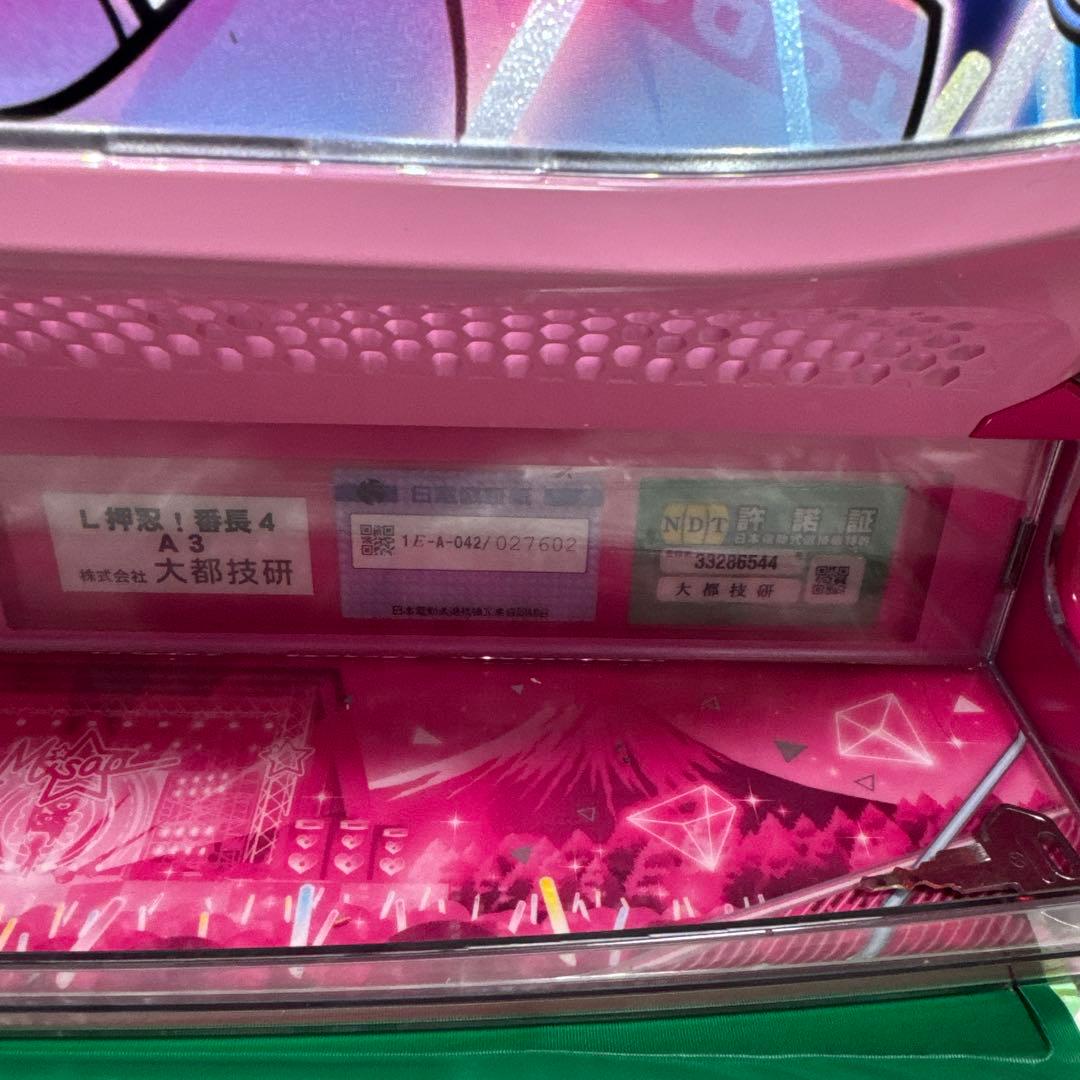 操パネル】押忍！番長4 パチスロ実機 家庭用電源対応 動作確認済み