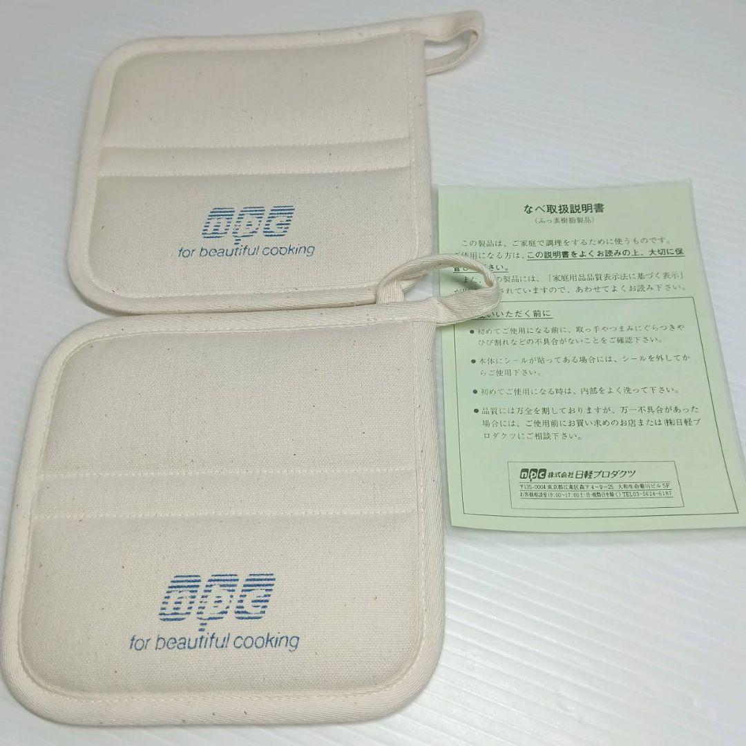 味わい鍋 無水調理鍋 角型鍋 24cm 3.2L 両手鍋 鋳物鍋 未使用 調理