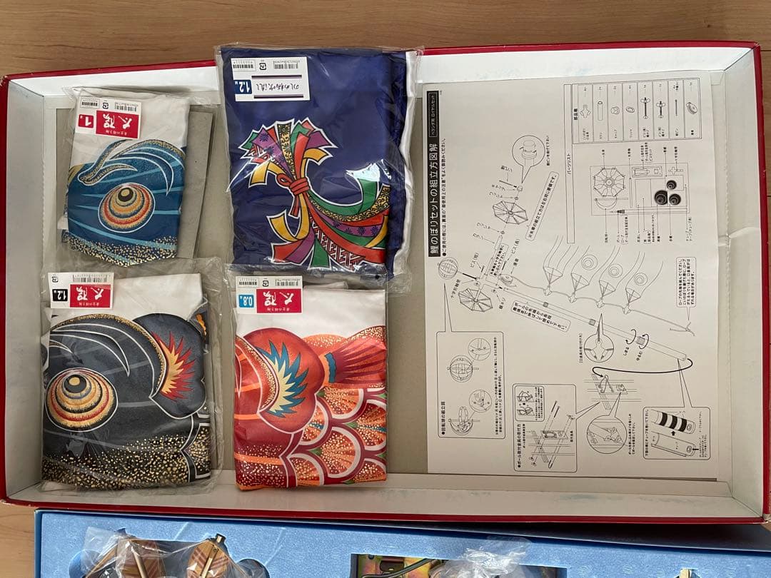 徳永鯉 黄金の輝き鯉 太陽 1.2m ベランダ用