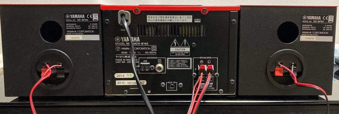 YAMAHA MCR-B142 CDプレイヤー ミニコンポ - メルカリ