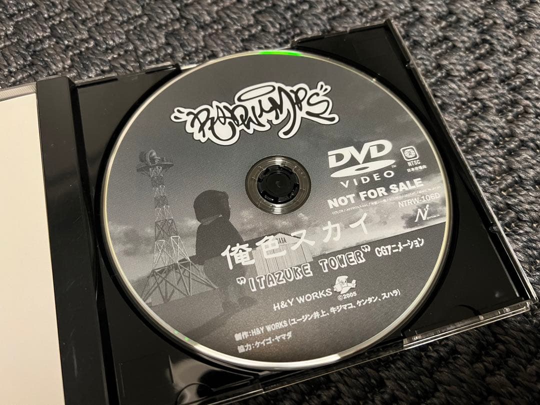 非売品】RADWIMPS 『俺色スカイ』DVD - メルカリ