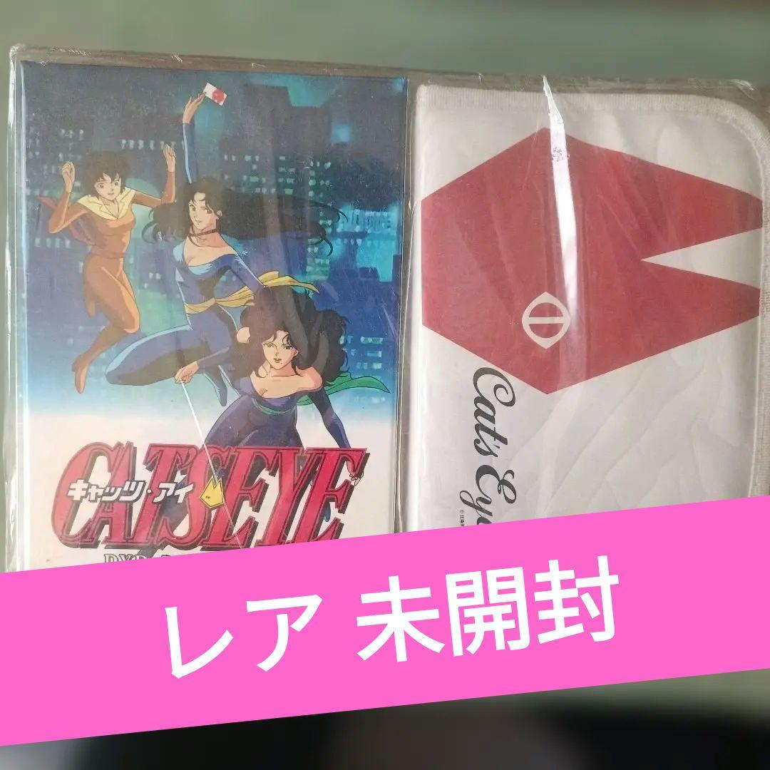 レア 新品未開封 キャッツ・アイ DVD-BOX SEASON 2 Amazon.co.jp: CAT'S EYE DVD-BOX Season 2 : 戸田恵子, 藤田淑子