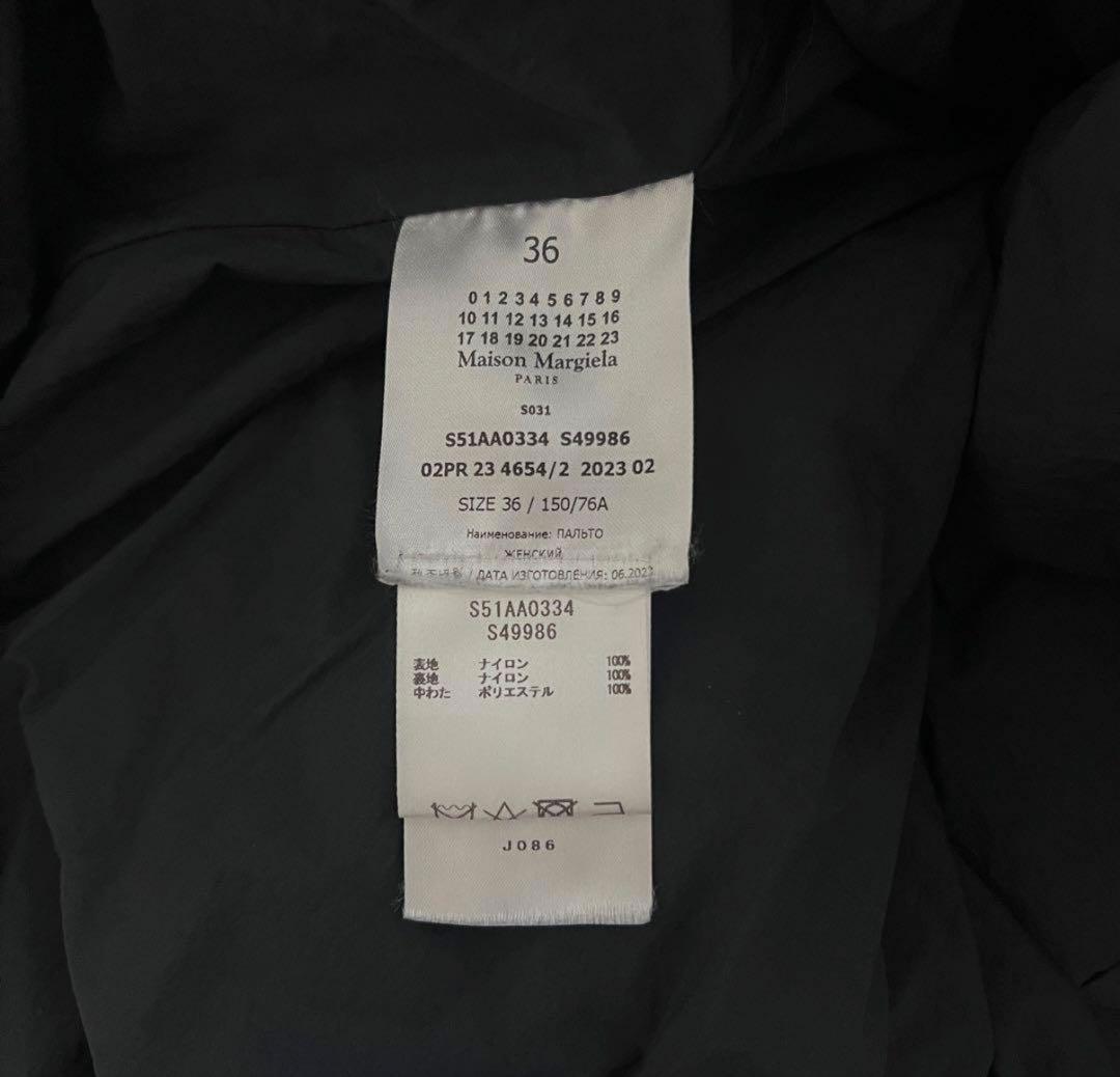 MAISON MARGIELA オーバーサイズ パデッドコート 山口一郎着用 - メルカリ