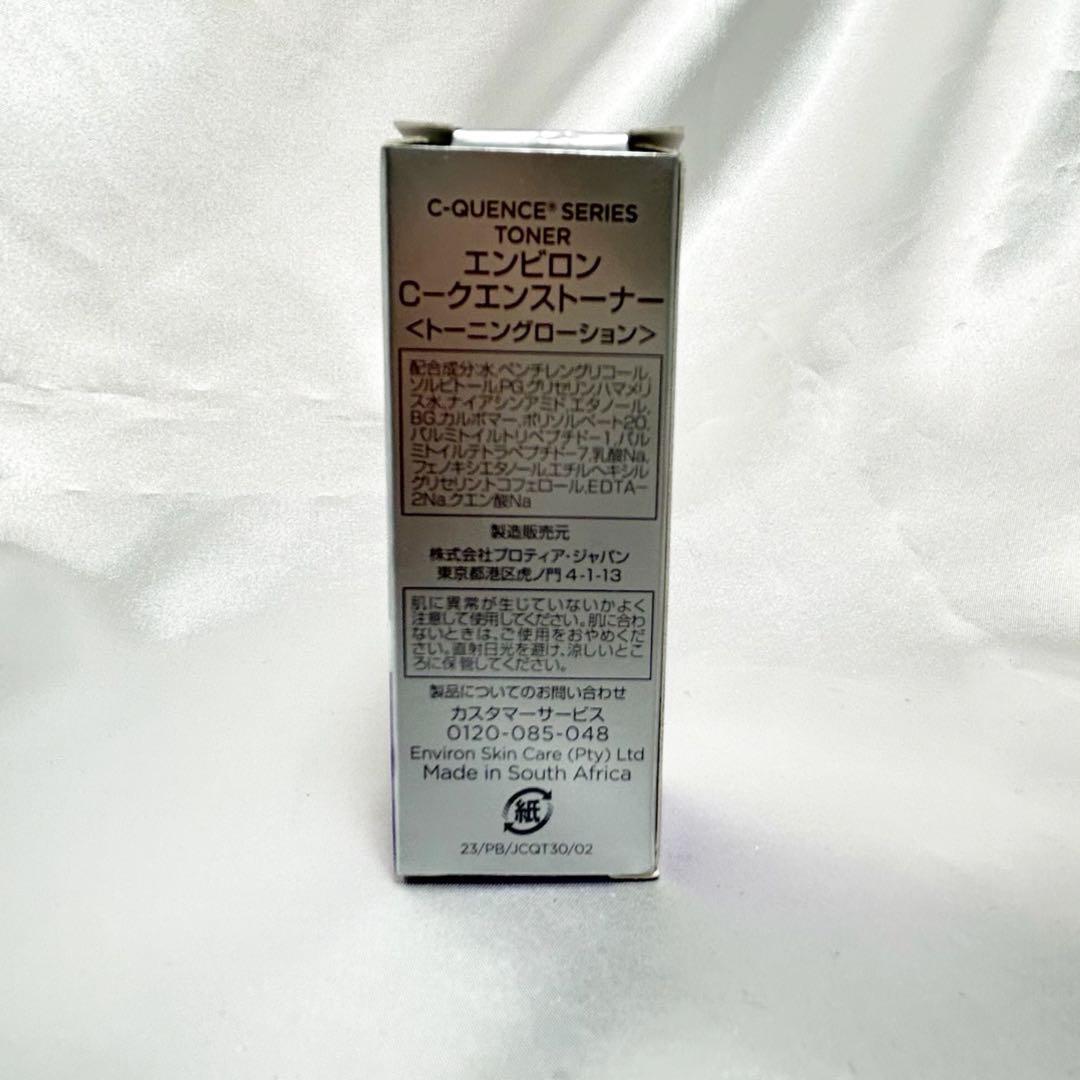 新品 エンビロン C−クエンストーナー 30ml - メルカリ