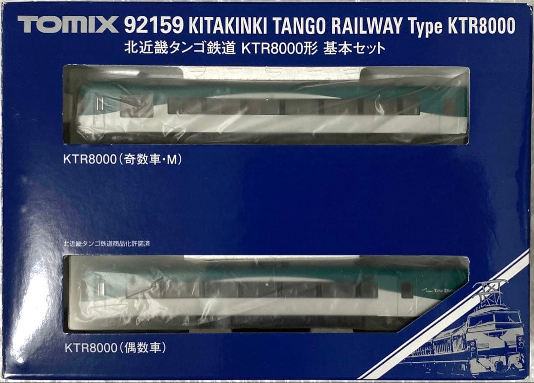 TOMIX 92159 北近畿タンゴ鉄道KTR8000形 基本セット 京都丹後鉄道KTR8000形基本セット｜製品情報｜製品検索｜鉄道模型