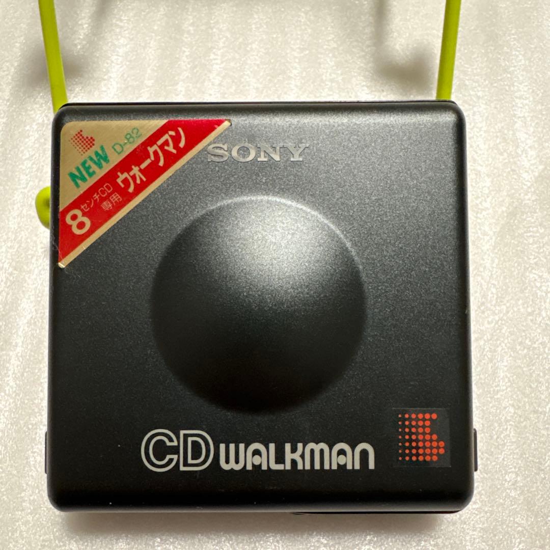 SONY CD WALKMAN D-82 ジャンク Yahoo!オークション - 1円～// SONY CD WALKMAN D-82【ジャンク】8セン