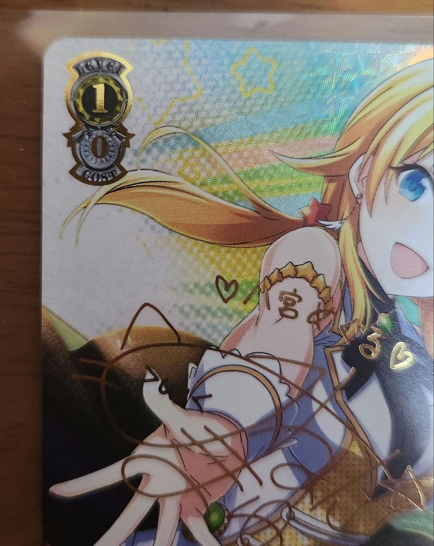 ヴァイスシュヴァルツ 金色の元気いっぱいガール 八宮めぐる SSP