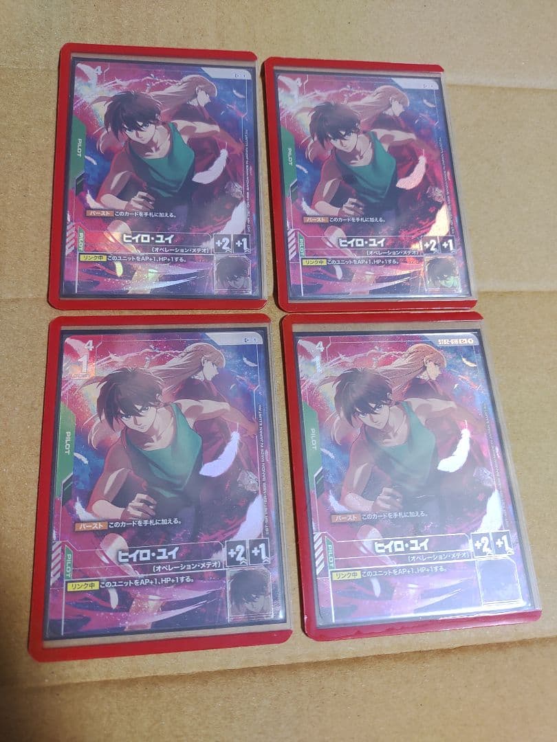 GCG プレミアムグッズセット ヒイロ・ユイ パイロットカード パラレル ガンダムカードゲーム プレミアムグッズセット ガンダムW ヒイロユイ