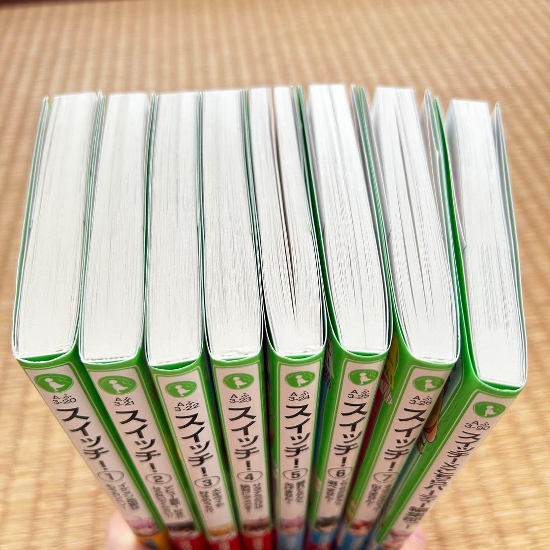 スイッチ 8冊セット （角川つばさ文庫） - メルカリ