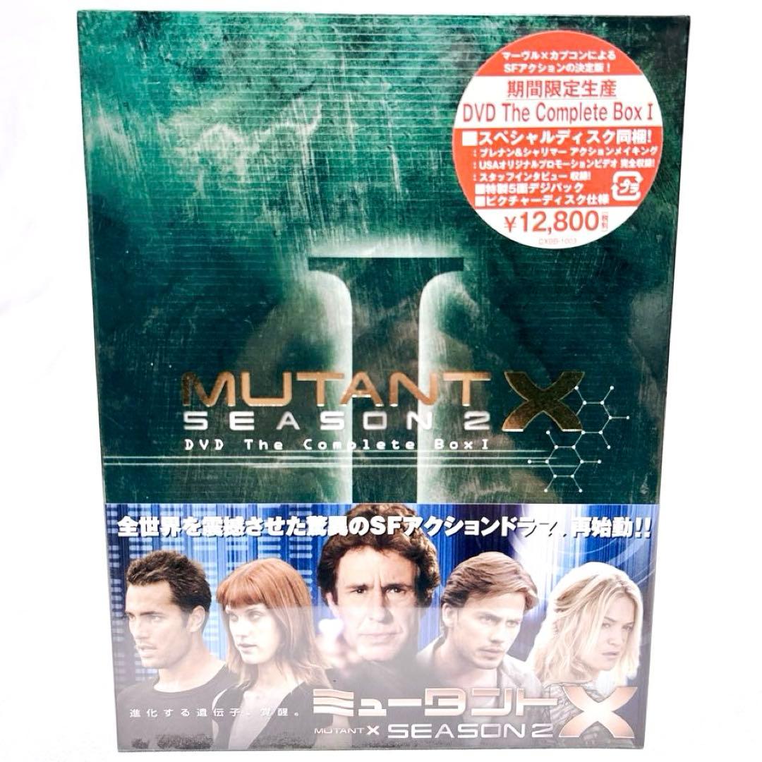 【即発送】 ミュータントＸ シーズン2 BOX1・2 海外ドラマ DVD