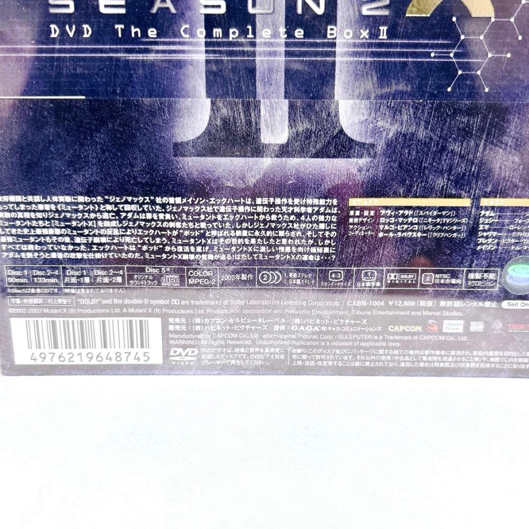 【即発送】 ミュータントＸ シーズン2 BOX1・2 海外ドラマ DVD