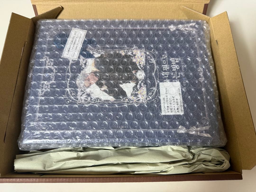 【新品未開封/在庫1点のみ】夫を味方にする方法　2巻　豪華限定版