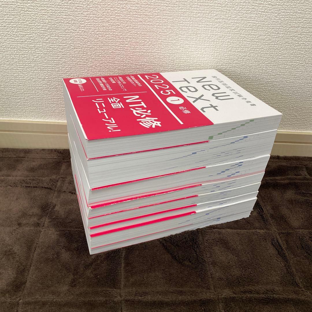 歯科医師国家試験参考書 New Text 2025 8巻セット - メルカリ