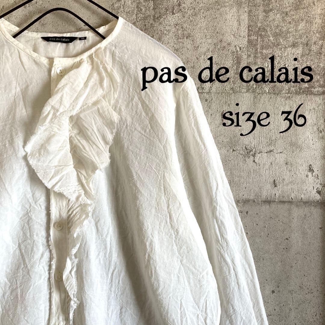 pas de calais パドカレフリル長袖ブラウス 綿麻シャツ アシメ 春夏