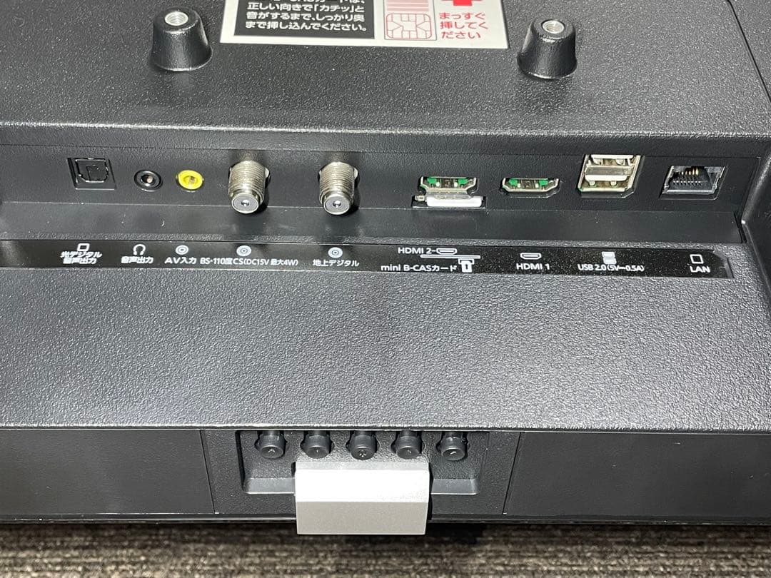 747極美品✨ アイリスオーヤマ 24V型ハイビジョン液晶テレビ すぐ視聴