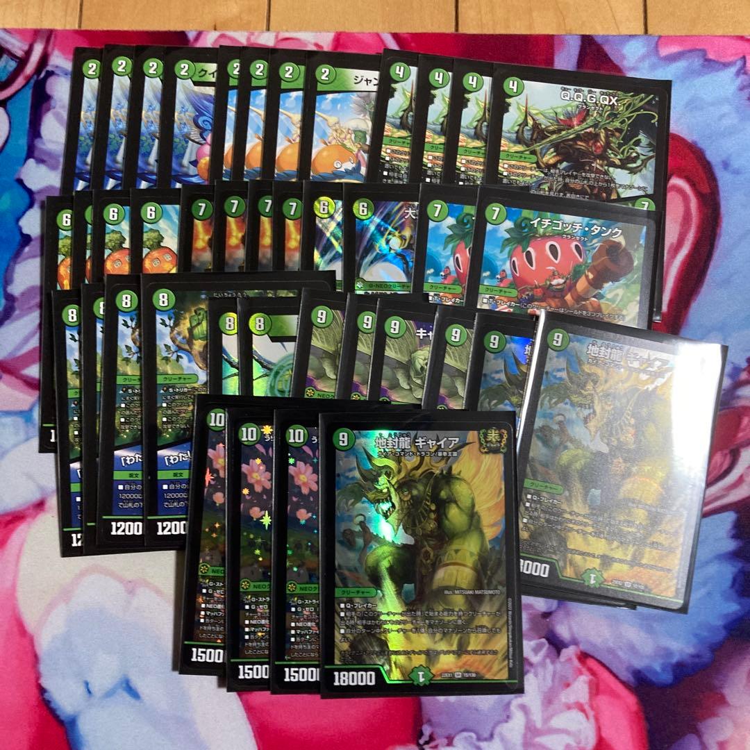 メルカリ便 cs優勝構築 緑単グランセクト 緑単キャベツ 緑単キャベッジ