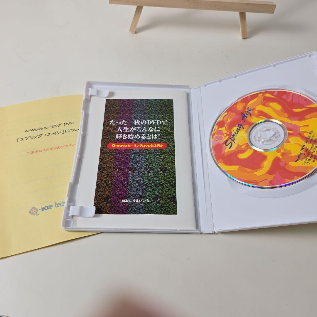 スプリング・エイジ ほおじろえいいち DVD