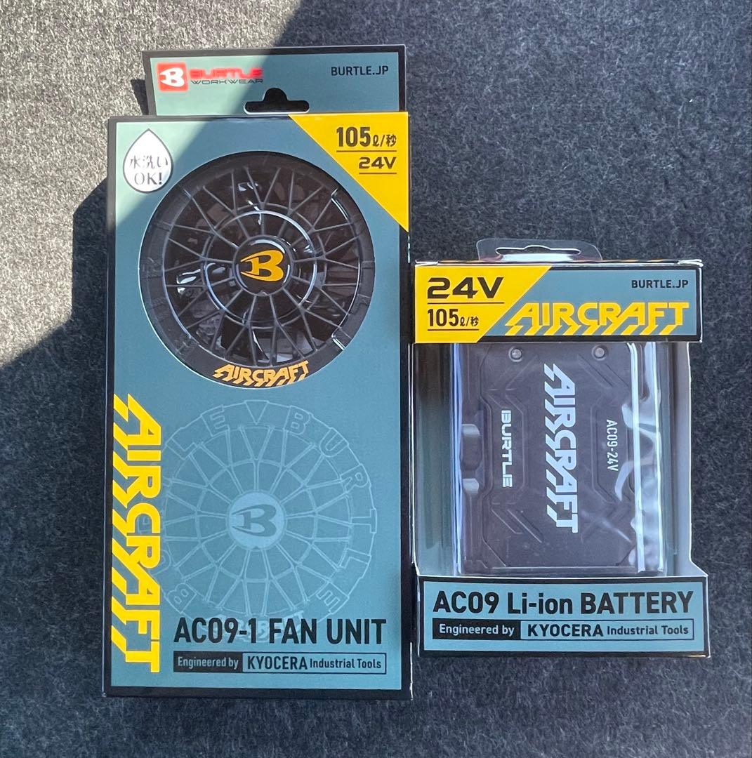 バートル エアクラフト 2025モデル24Vバッテリーファンセット 楽天市場】【2025年 ファン＆バッテリーセット】バートル BURTLE 2025