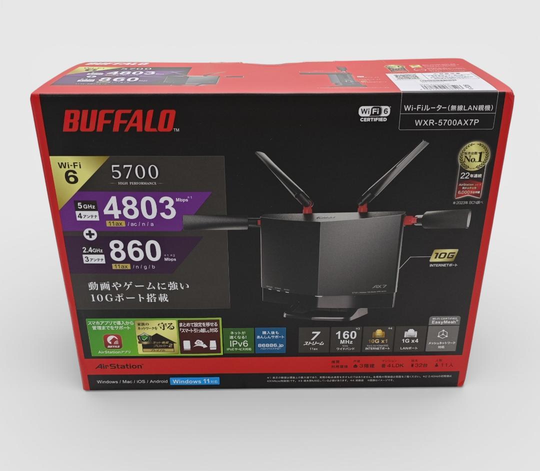 ルーター・ネットワーク機器 BUFFALO AirStation WXR-5700AX7P WXR-5700AX7P : Wi-Fiルーター : AirStation | バッファロー