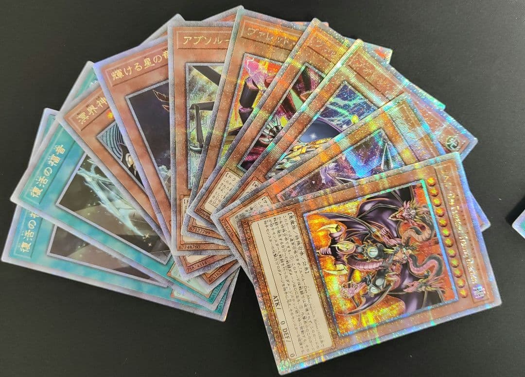 遊戯王 25thシク 94枚 まとめ売り - メルカリ