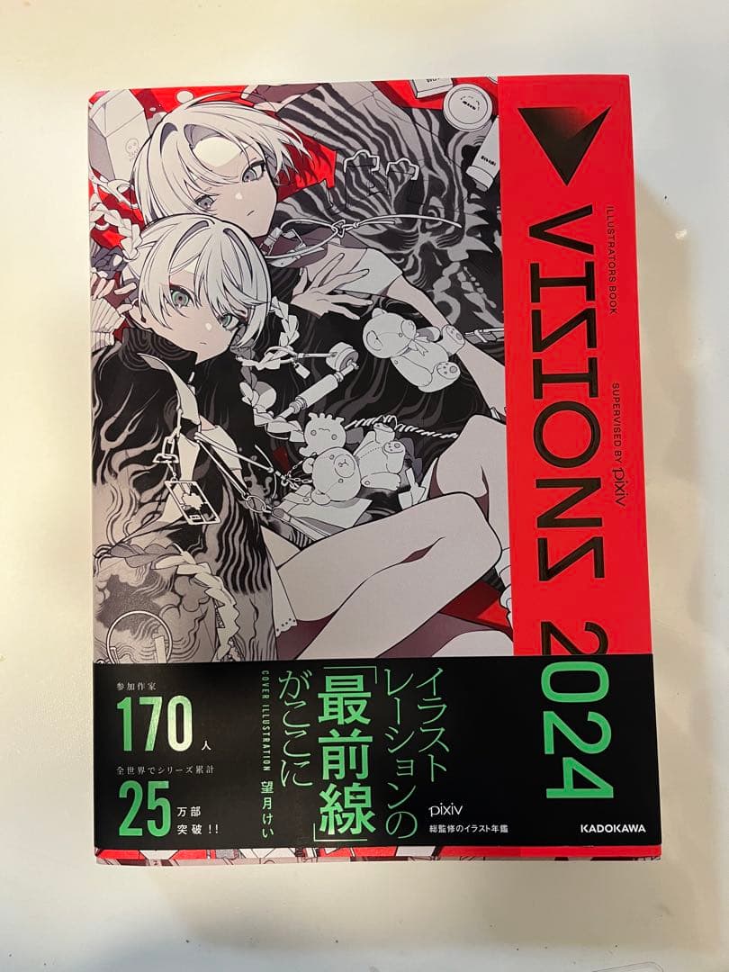 イラスト 画集 まとめ売り