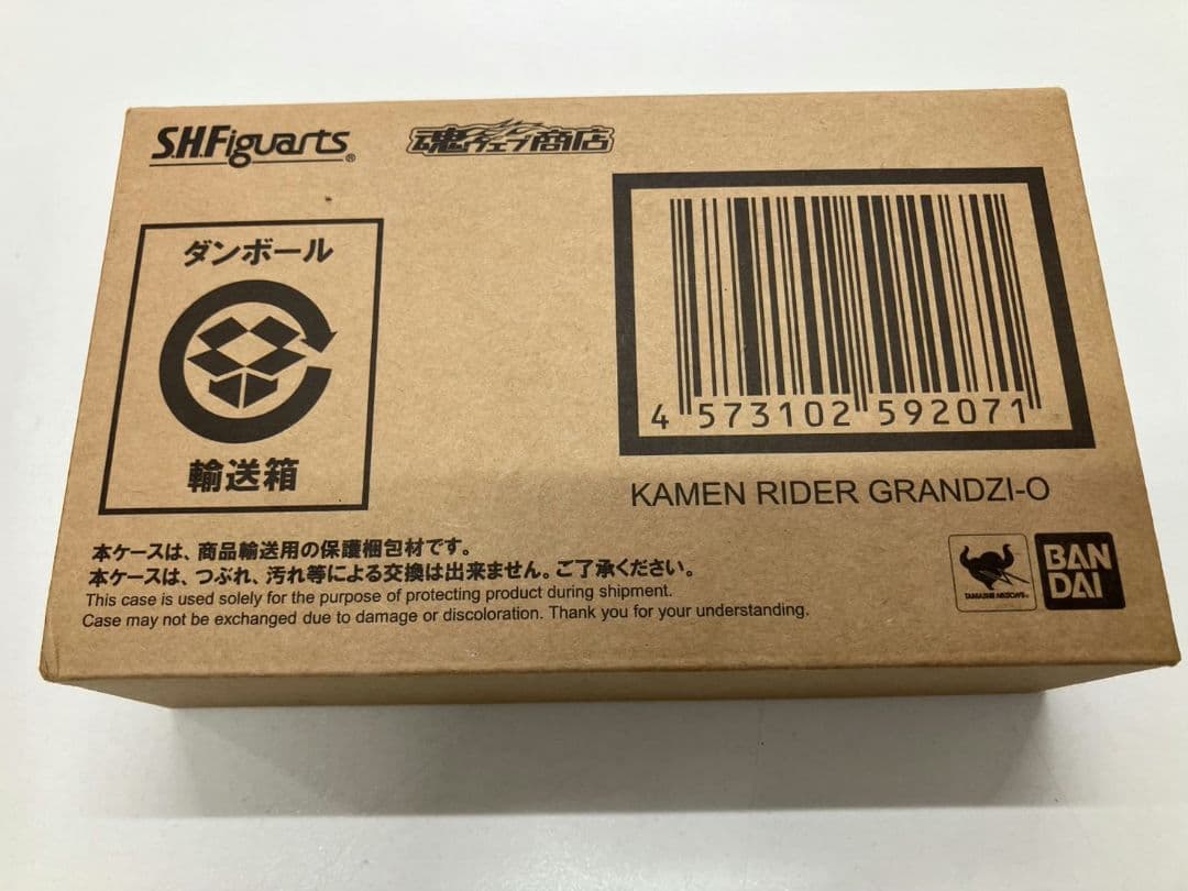 【未開封　仮面ライダーグランドジオウ】SHF　フィギュア フィギュア S.H.Figuarts 仮面ライダージオウ 仮面ライダーグランド