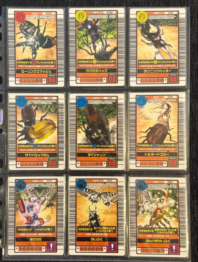 ☆美品/希少☆ムシキング2003秋第3弾☆フルコンプリート＋1 ※カード