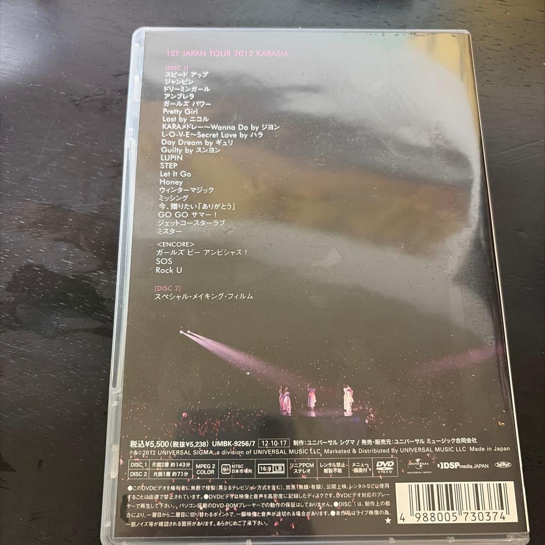 KARA/1ST JAPAN TOUR 2012 KARASIA〈初回限定盤・… - メルカリ