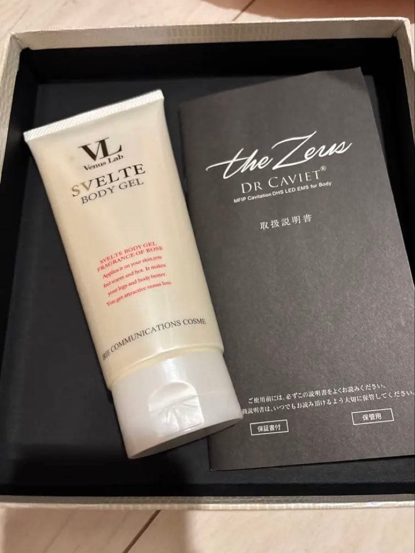 ラ・パルレ ドクターキャビン ゼウス