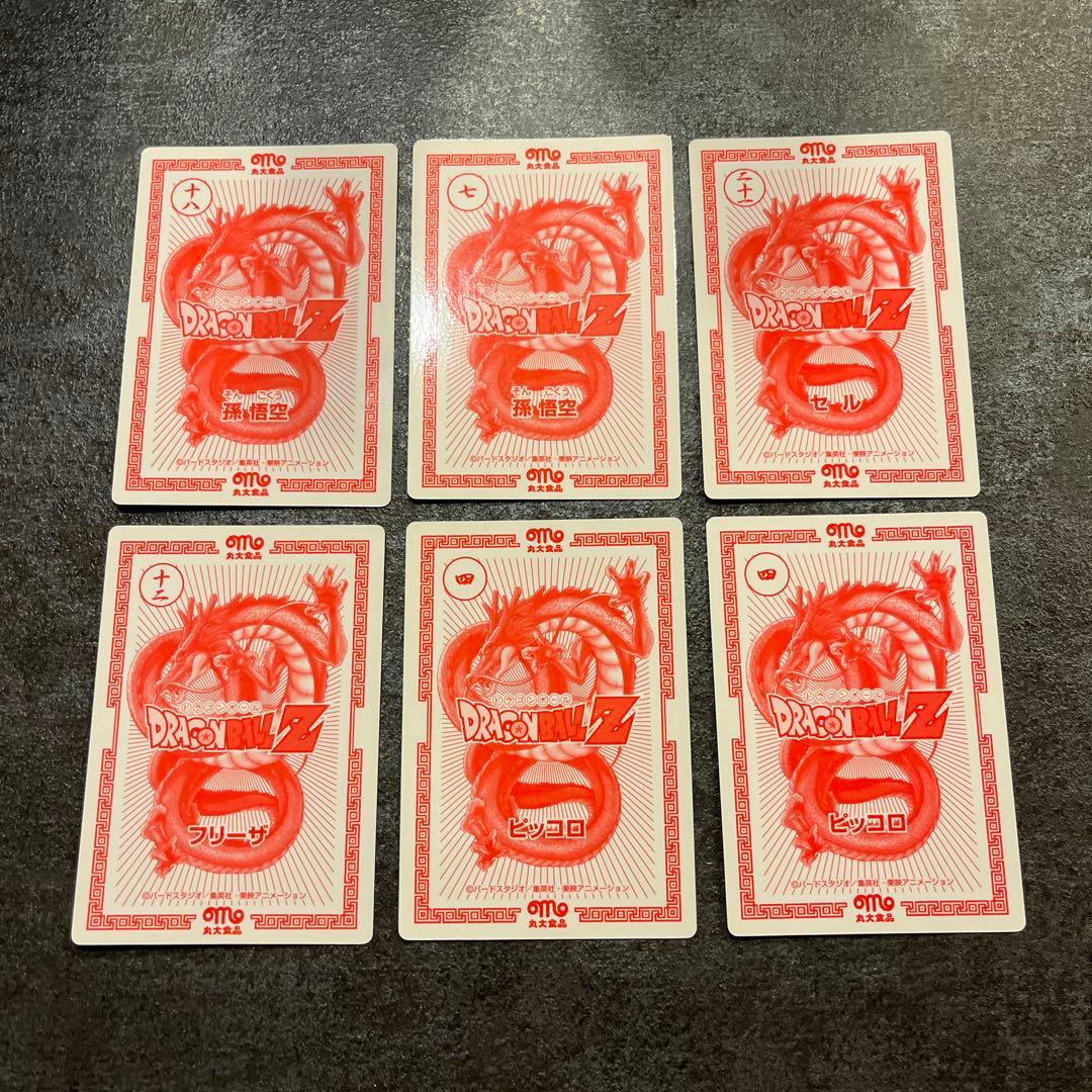 ドラゴンボールZ カード 丸大食品 6枚セット 平成レトロ【希少