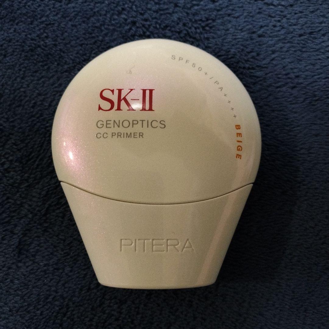 SK-II GENOPTICS CC PRIMER BEIGE 30g - メルカリ