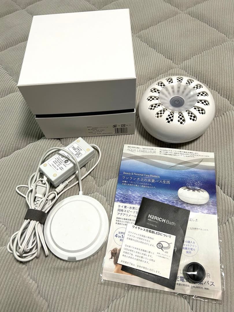 値下げH2RICH 水素バス フジファインズ水素吸入 水素水定価¥195,800