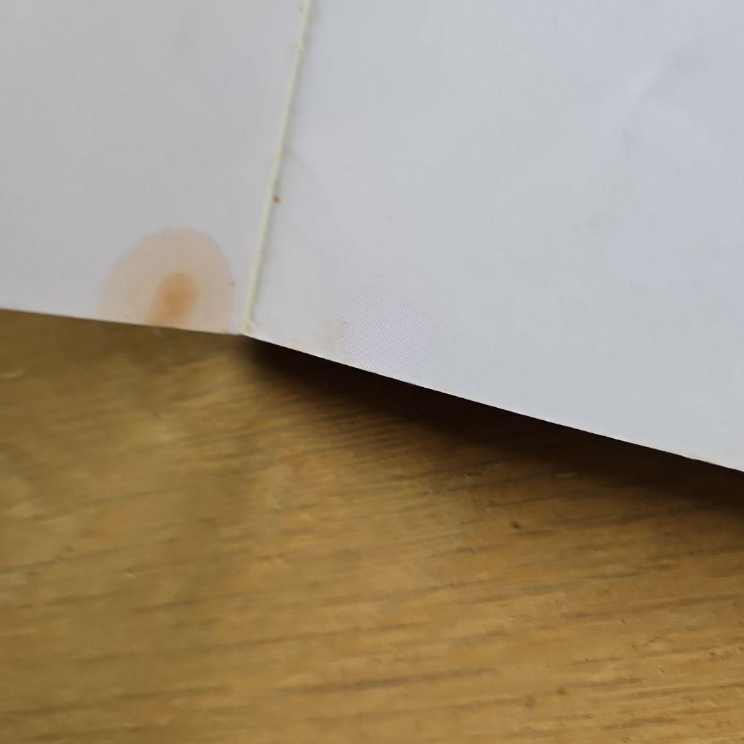 希少絵本 だっこだっことかってかって 黒井健 - メルカリ