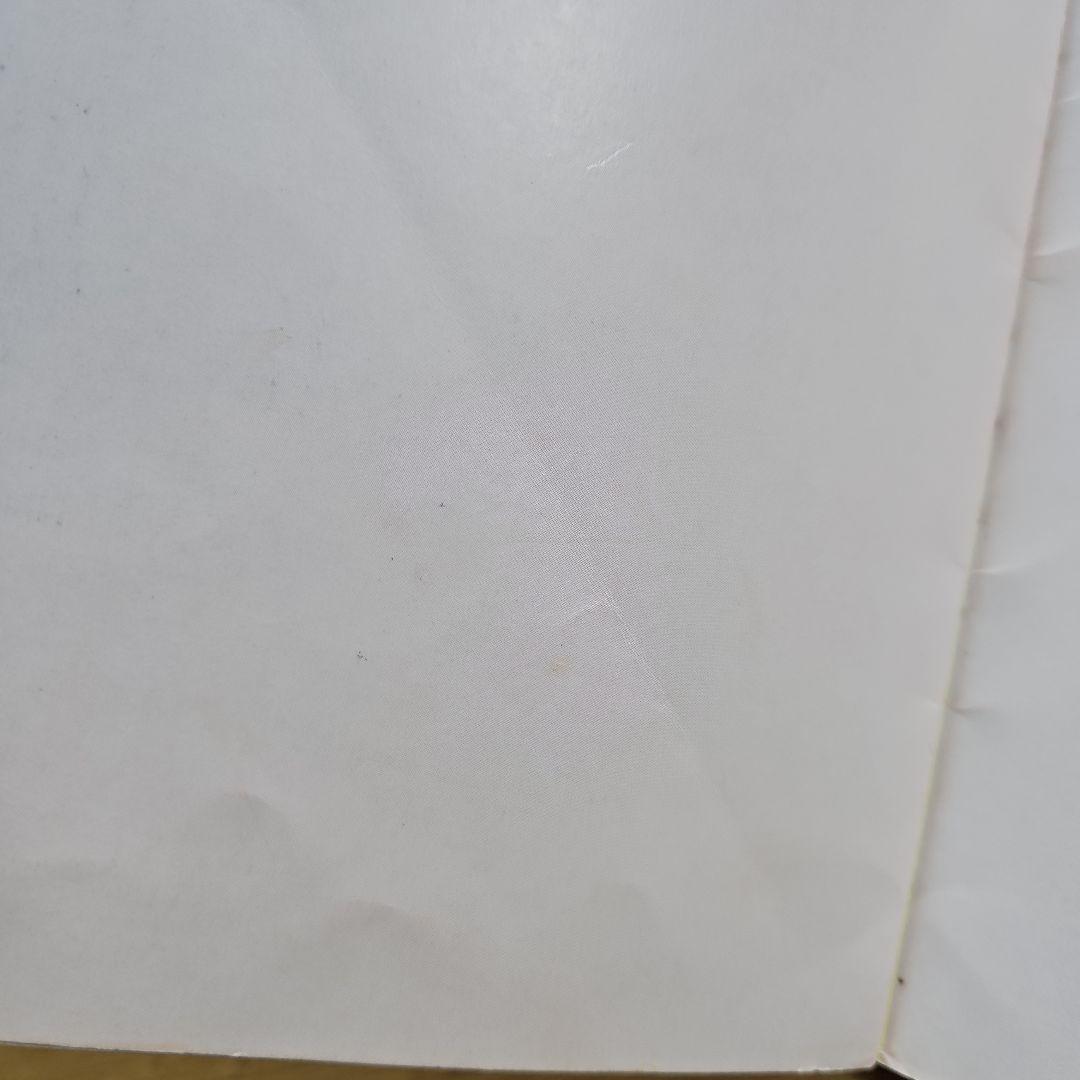 希少絵本 だっこだっことかってかって 黒井健 - メルカリ