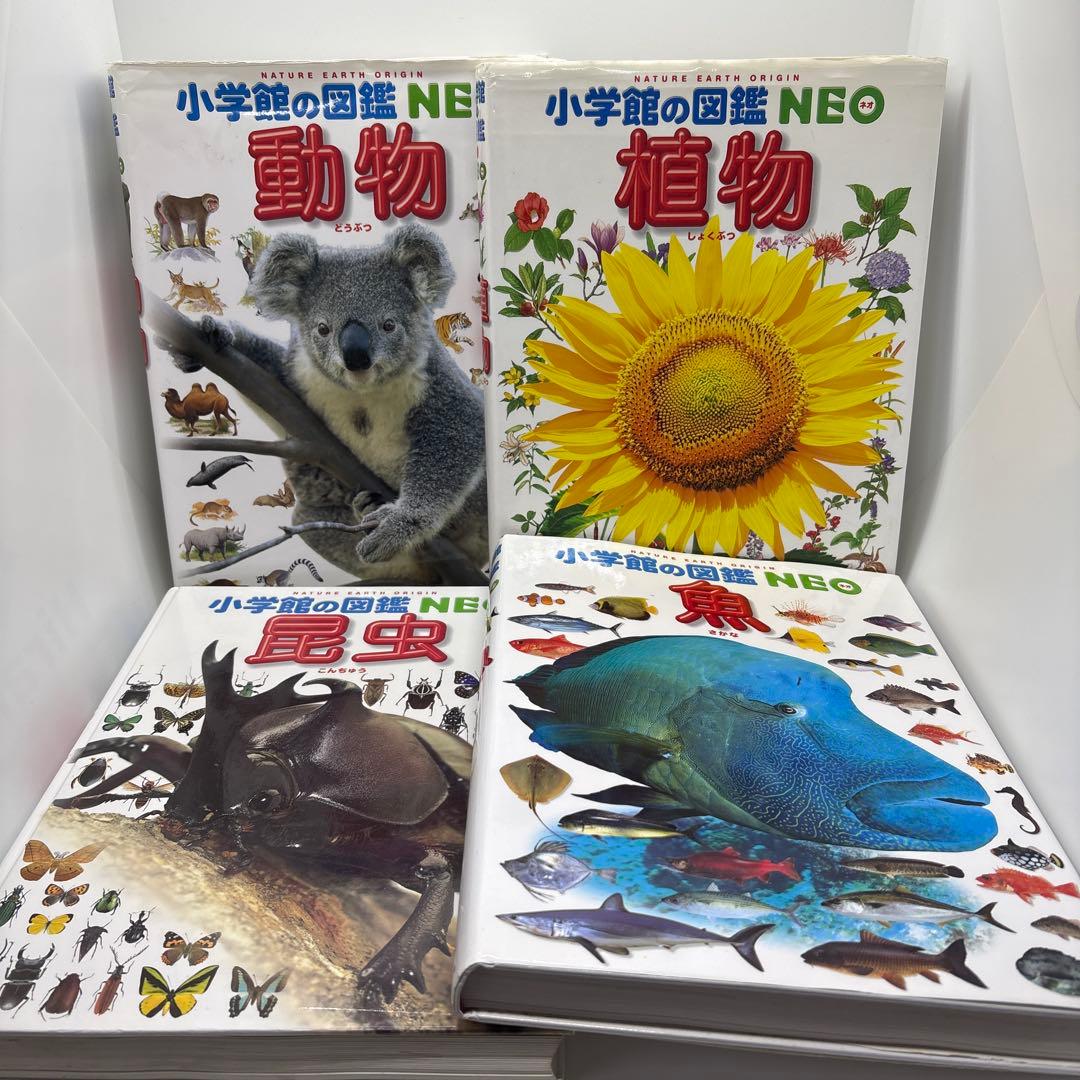 小学館の図鑑NEO 10冊セット - メルカリ