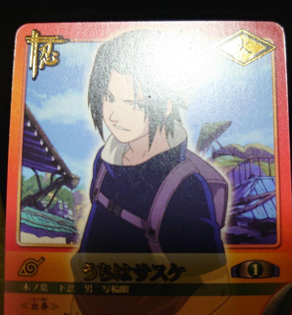 ナルトカードゲーム 忍-236 R うちはサスケ ⑥↓↓ - メルカリ