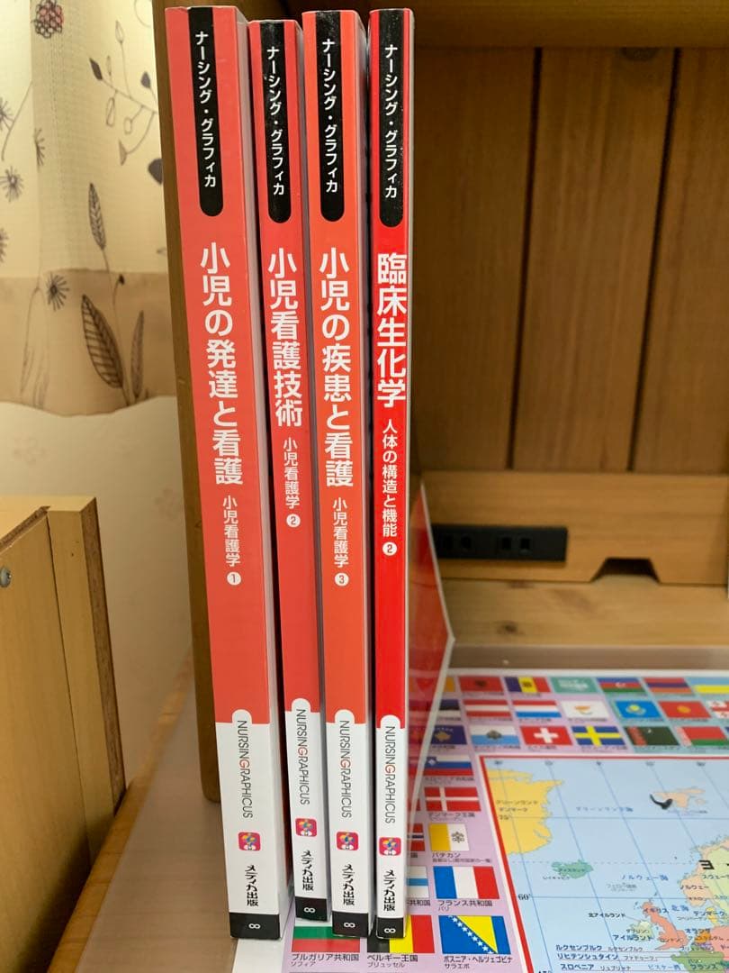 東亜看護学院 通信制 教科書一式 - メルカリ