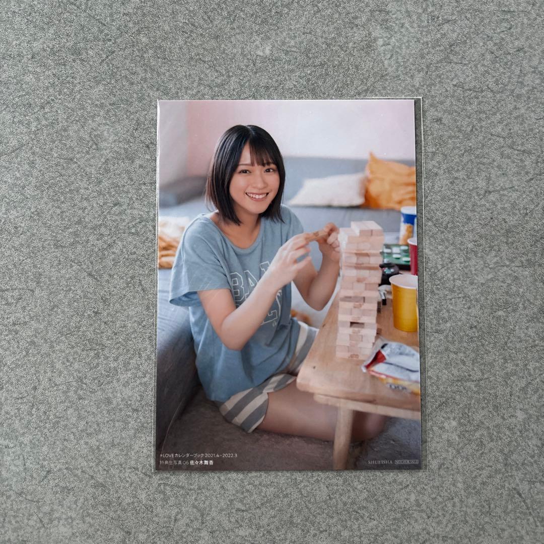 LOVE イコラブ カレンダーブック2021(生写真付) - メルカリ