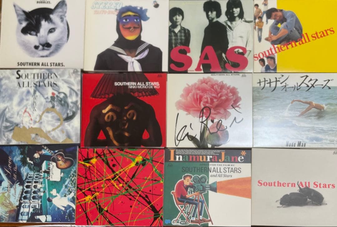 サザンオールスターズ 14アルバム 2008年リマスター盤 初回限定BOX 帯