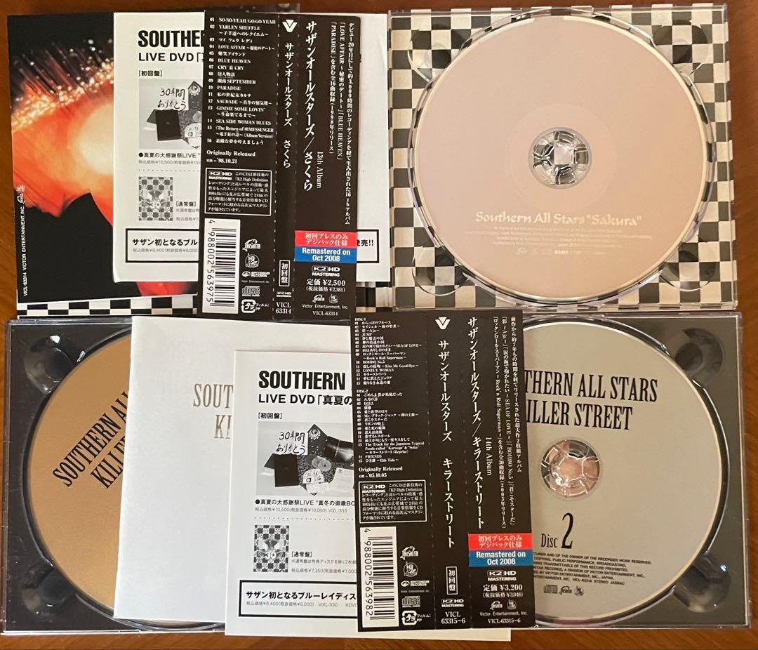 サザンオールスターズ 14アルバム 2008年リマスター盤 初回限定BOX 帯