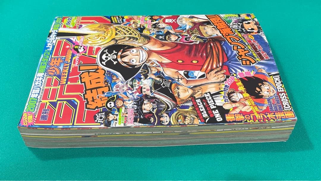 週刊少年ジャンプ 2007年 04・05号 - メルカリ