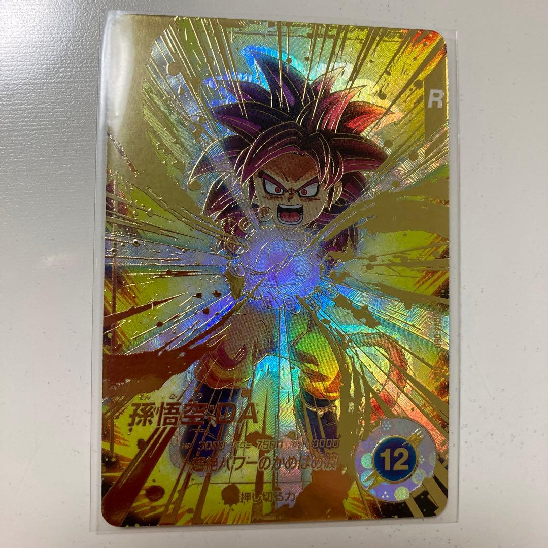 ドラゴンボールスーパーダイバーズ　sdv4-060 孫悟空：DA パラレル パラレル】SDV4-060 孫悟空：DA GDR☆ | ドラゴンボールスーパー