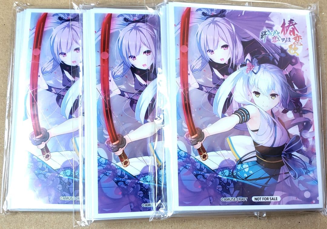 Lycee リセ 限定スリーブ 63枚 アミューズクラフト - メルカリ