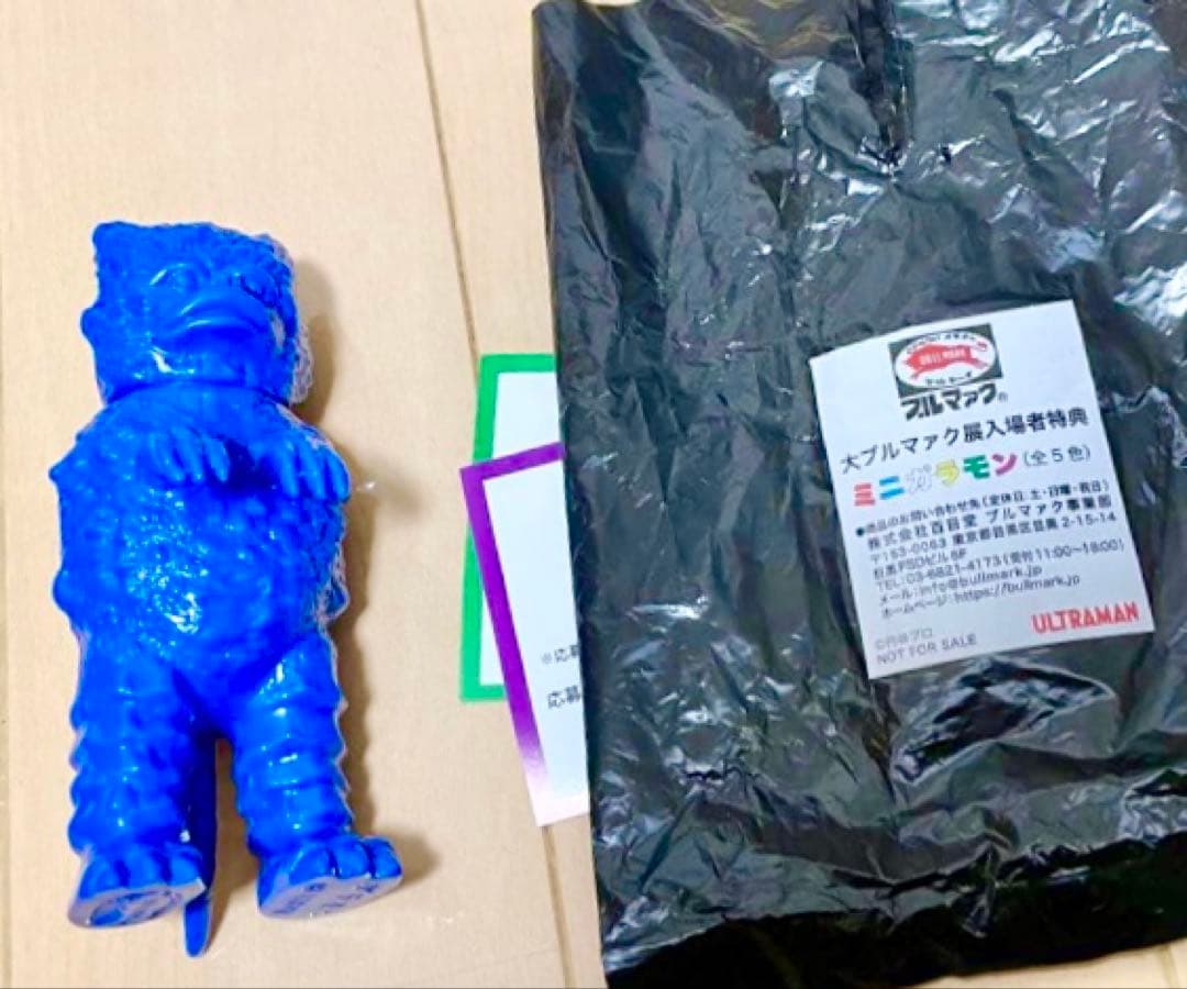 大ブルマァク展 入場者特典 ミニガラモン ソフビ 青 - メルカリ