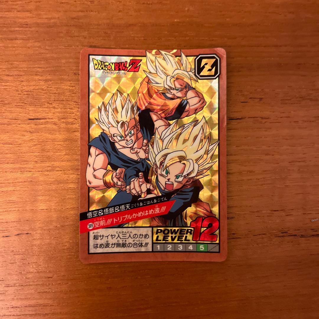 ドラゴンボールZ スーパーバトル カードダス 309 悟空&悟飯&悟天