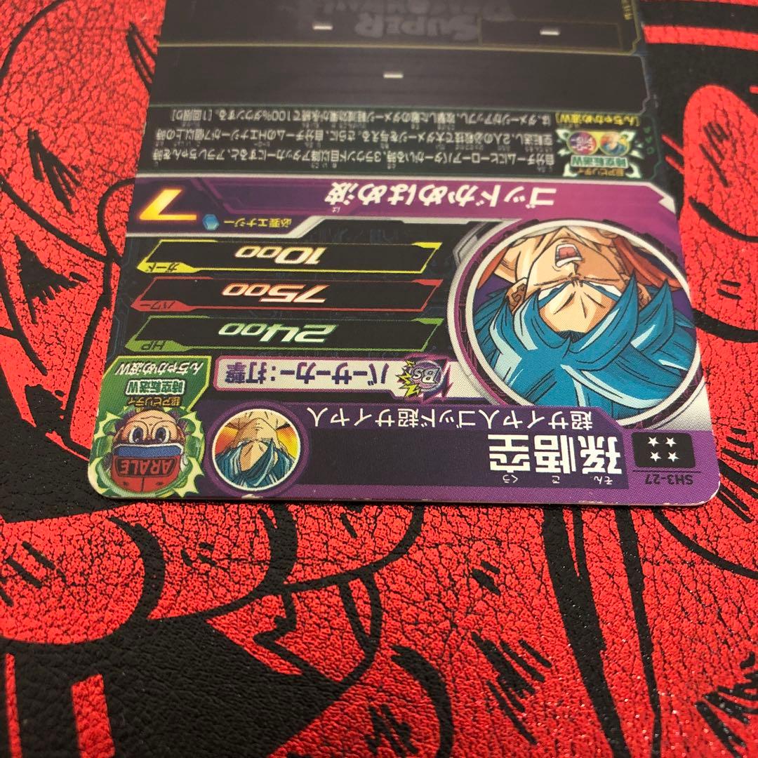 スーパードラゴンボールヒーローズ SH3-27 孫悟空 アラレちゃん悟空