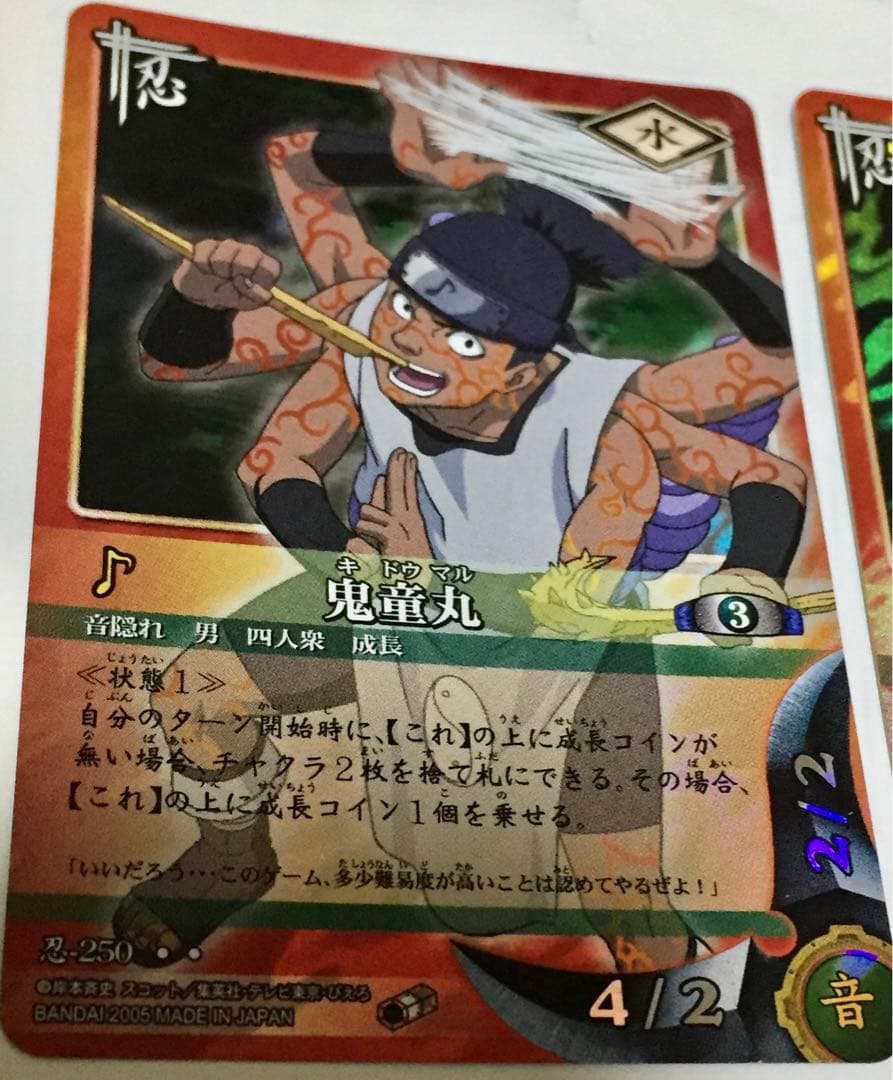 NARUTO ナルト カードゲーム 音の四人衆＆君麻呂 セット - メルカリ