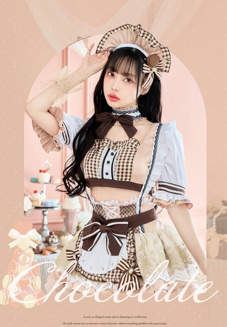 マリームーン マカロンメイド チョコレートベージュ - メルカリ