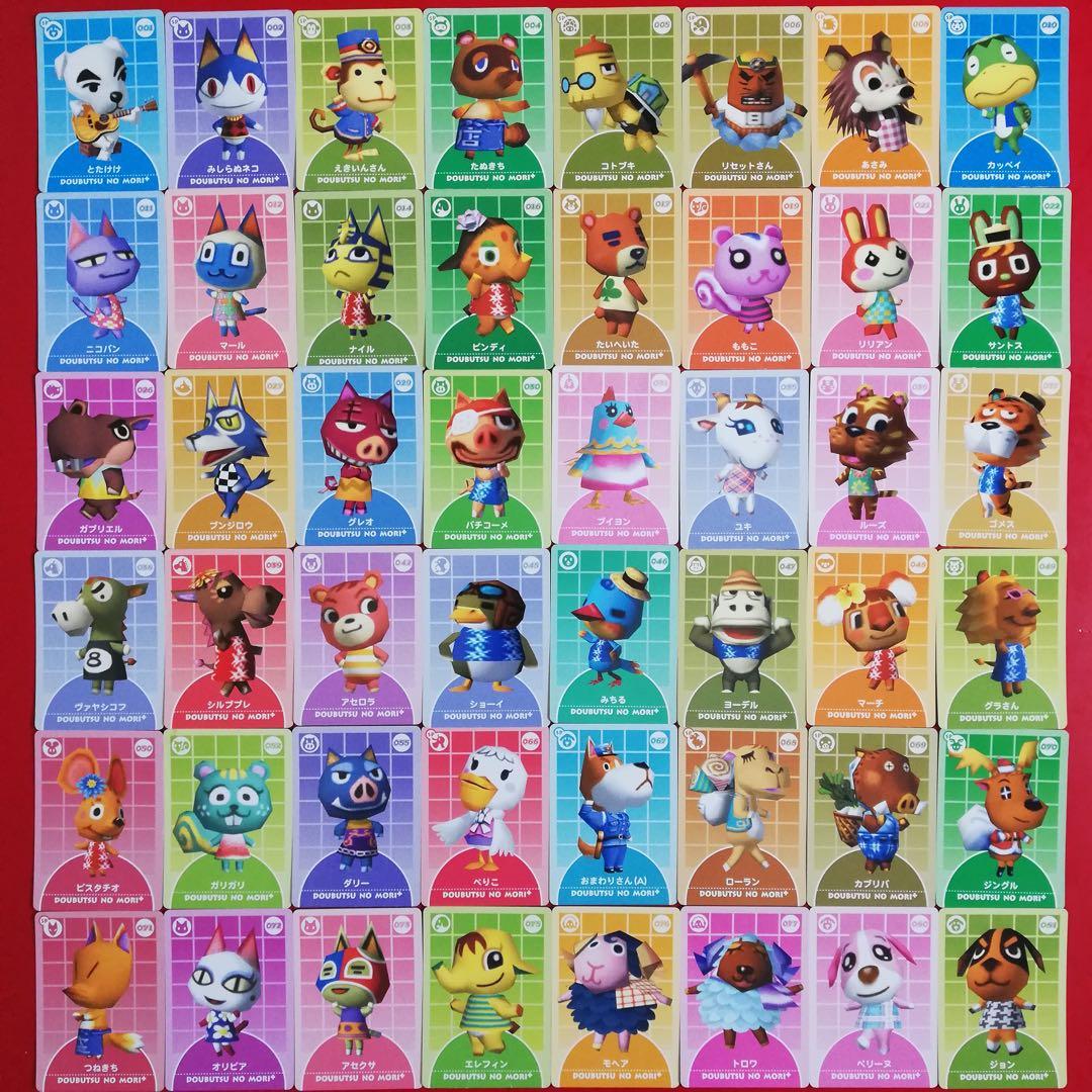 どうぶつの森 + カード e カードイー プラス ゲームキューブ PR - メルカリ